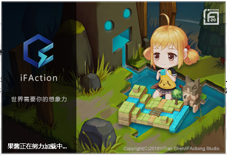 iFActionϷv1.6.39.0402ٷ