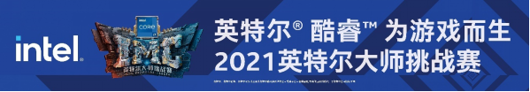 2021Ӣضʦս羺Ƶ