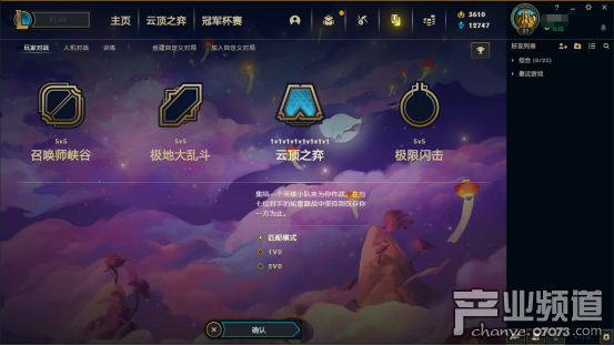 LOL PBE11.12汾 ɶ /̳