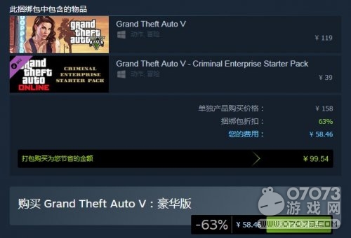 SteamGTA5桷ٴʷ ǹ