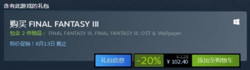 ջǰ1-3ظ̰SteamϷ糱