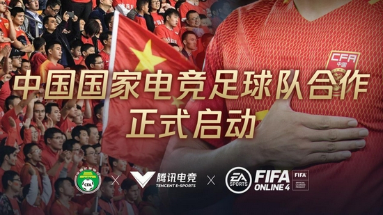 FIFA ONLINE 4ӭȫ¾淨